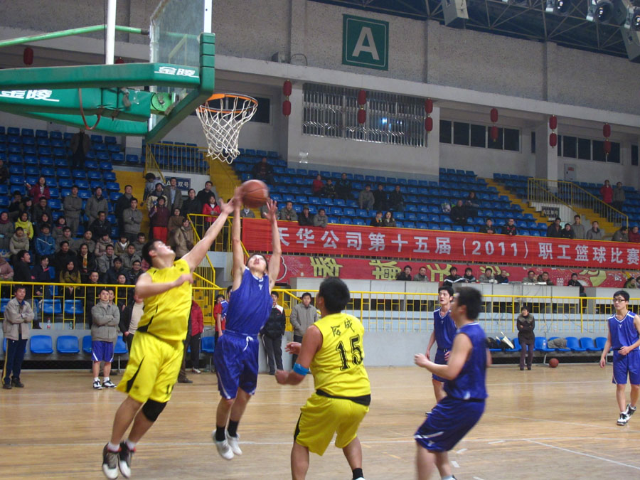 天華公司第十五屆(2011)職工籃球大賽 天華股份