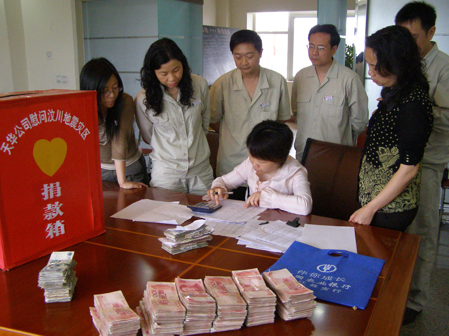 慷慨解囊,援助災區 天華股份