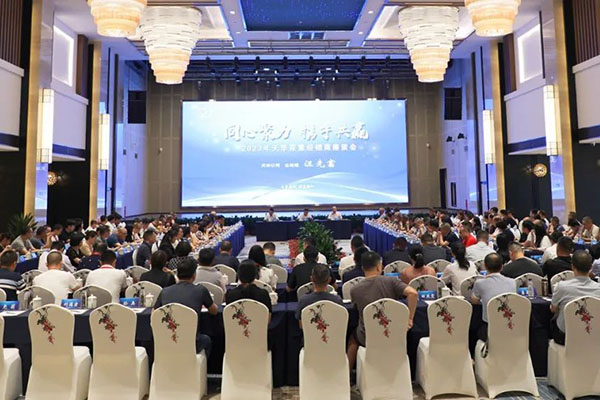 直面市場問題，聚焦未來發展丨公司召開2023年尿素經銷商座談會