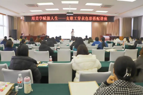 綻放巾幗風采·共赴美好未來丨集團開展“三八”節主題活動