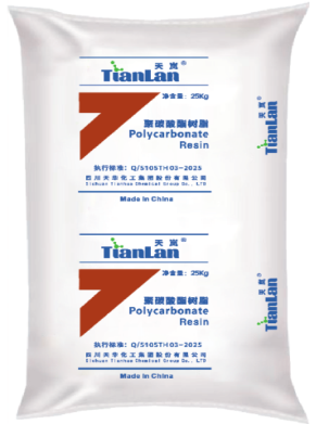 聚碳酸酯（PC)